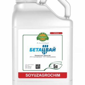 Бетацвай-гербицид